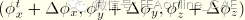 ABAQUS中的相關約定（2）——旋轉約束的約定abaqus靜態分析圖片11