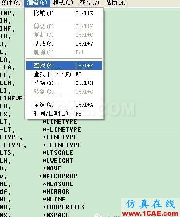 一鍵搞定AutoCAD快捷鍵設(shè)置，全左手操作AutoCAD分析圖片5