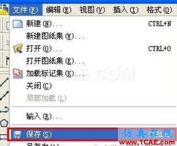 AutoCAD文件太大怎么縮小？AutoCAD技術圖片7