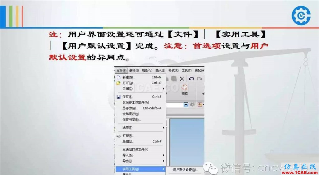 UG常用工具使用詳解,數(shù)控人都喜歡【多圖】ug設(shè)計(jì)圖片10
