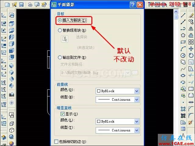AutoCAD三維教程－平面攝影出三視圖AutoCAD應用技術圖片15
