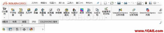 在SOLIDWORKS中自動化設計就這么簡單 | 操作視頻solidworks simulation分析案例圖片3