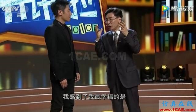 【人物故事】英語很差，考研3次，博士讀了7年，如今他是響當(dāng)當(dāng)?shù)脑菏縃FSS分析圖片10