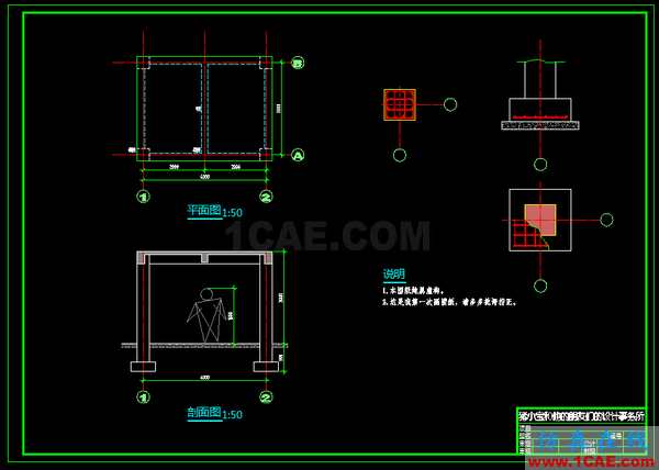 AutoCAD 制圖中的各種比例問題如何解決？（下）AutoCAD分析圖片27