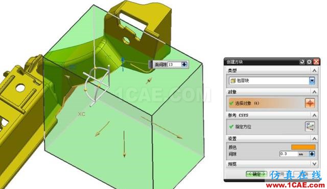 如何創建汽車模復雜曲面分型面？ug培訓資料圖片3