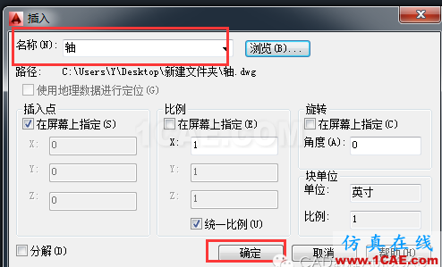 【AutoCAD教程】dwg格式的文件損壞了CAD打不開怎么辦？AutoCAD培訓教程圖片6