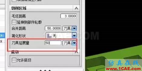 【模具知識】UG多余刀路優化問題ug設計技術圖片3