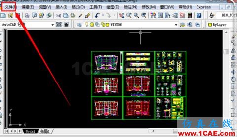 如何把cad中的dwg圖形轉(zhuǎn)換pdf？AutoCAD培訓(xùn)教程圖片8