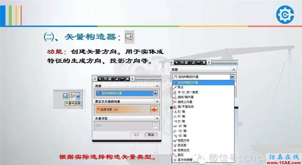 UG常用工具使用詳解,數(shù)控人都喜歡【多圖】ug模具設(shè)計(jì)技術(shù)圖片75