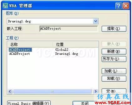 AutoCAD_VBA二次開發(fā) AutoCAD VBA二次開發(fā)AutoCAD技術圖片18