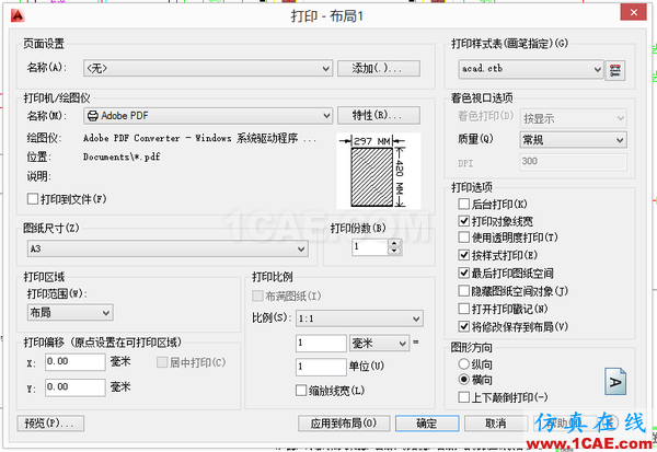 AutoCAD 制圖中的各種比例問題如何解決？（下）AutoCAD技術(shù)圖片51