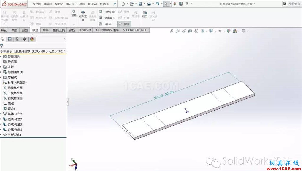 鈑金設計中折彎系數和折彎扣除solidworks simulation技術圖片2