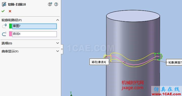solidworks如何使用投影曲線?solidworks simulation技術圖片17