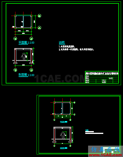 AutoCAD 制圖中的各種比例問題如何解決？（下）AutoCAD培訓(xùn)教程圖片19