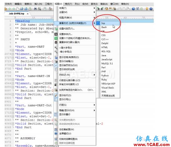 干貨｜讓修改求解器文件變得簡單（一）abaqus有限元技術圖片14