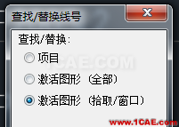 AutoCAD畫(huà)電氣制圖AutoCAD分析圖片5