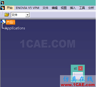 CATIA V5調(diào)教筆記Catia應用技術圖片22