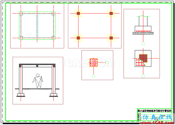 AutoCAD 制圖中的各種比例問題如何解決？（下）AutoCAD培訓(xùn)教程圖片44