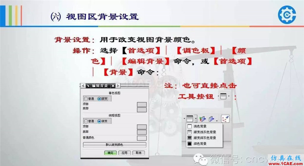 UG常用工具使用詳解,數(shù)控人都喜歡【多圖】ug設(shè)計(jì)圖片9
