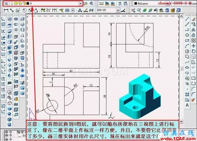 AutoCAD三維實體投影三視圖AutoCAD分析案例圖片43