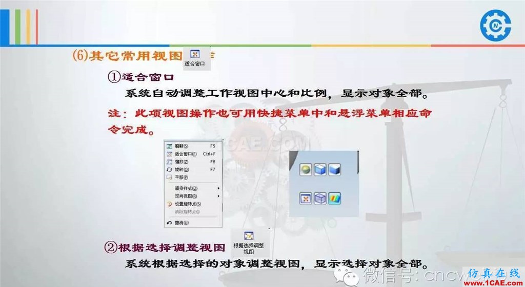 UG常用工具使用詳解,數(shù)控人都喜歡【多圖】ug設(shè)計(jì)教程圖片23