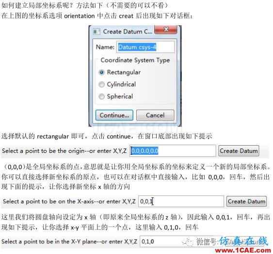 ABAQUS彈簧單元應(yīng)用abaqus有限元培訓資料圖片9