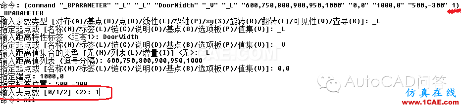 手把手教你創建AutoCAD動態塊AutoCAD培訓教程圖片4