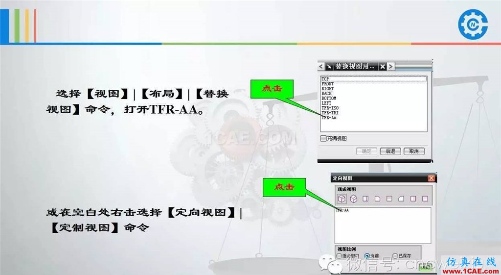 UG常用工具使用詳解,數(shù)控人都喜歡【多圖】ug模具設(shè)計(jì)技術(shù)圖片19