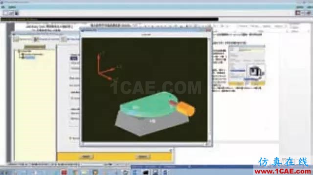 UG NX8.0你會用嗎？看了這篇包你會用！ug培訓課程圖片2
