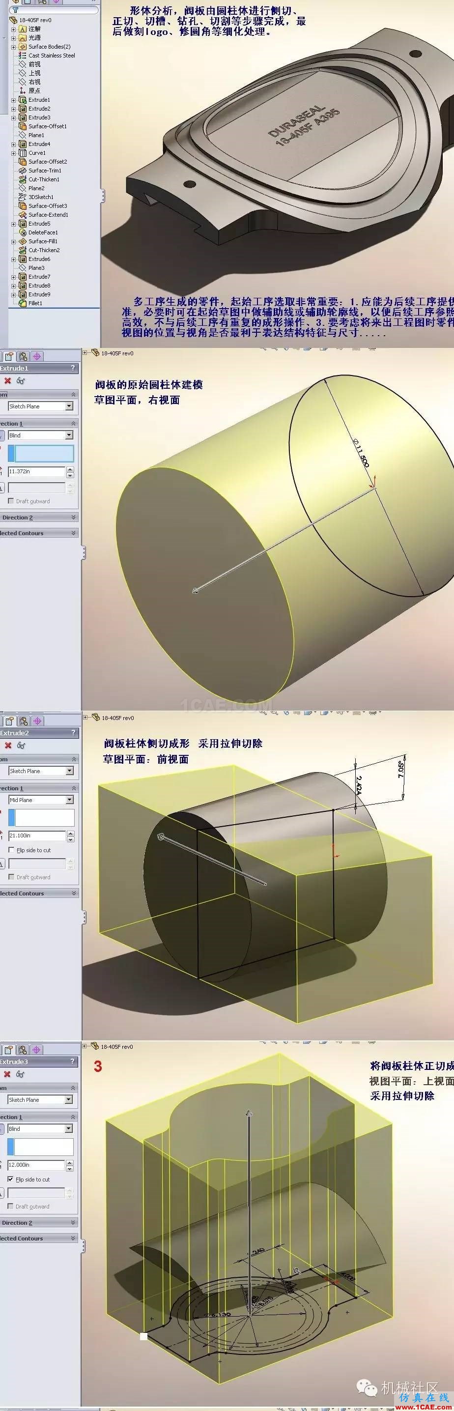高手教你一周掌握solidworks!多圖solidworks simulation技術(shù)圖片2
