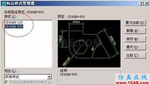 AutoCAD 布局（圖紙空間）使用詳解AutoCAD應用技術圖片20