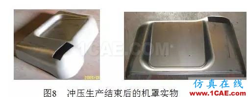 基于eta/Dynaform發蓋外板拉深后切邊回彈的模擬研究dynaform分析圖片8