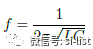 詳解電源完整性（二） ▏PDN阻抗是隨頻率變化而變化【轉發】ansysem應用技術圖片2