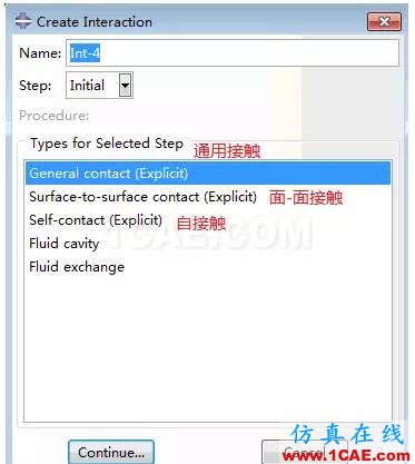 Abaqus接觸非線性在有限元計算分析中的應用abaqus有限元仿真圖片2