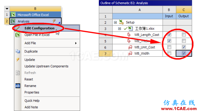 技巧 | SpaceClaim與WB Excel Add-in聯合尋找“非支配解”ansys圖片5