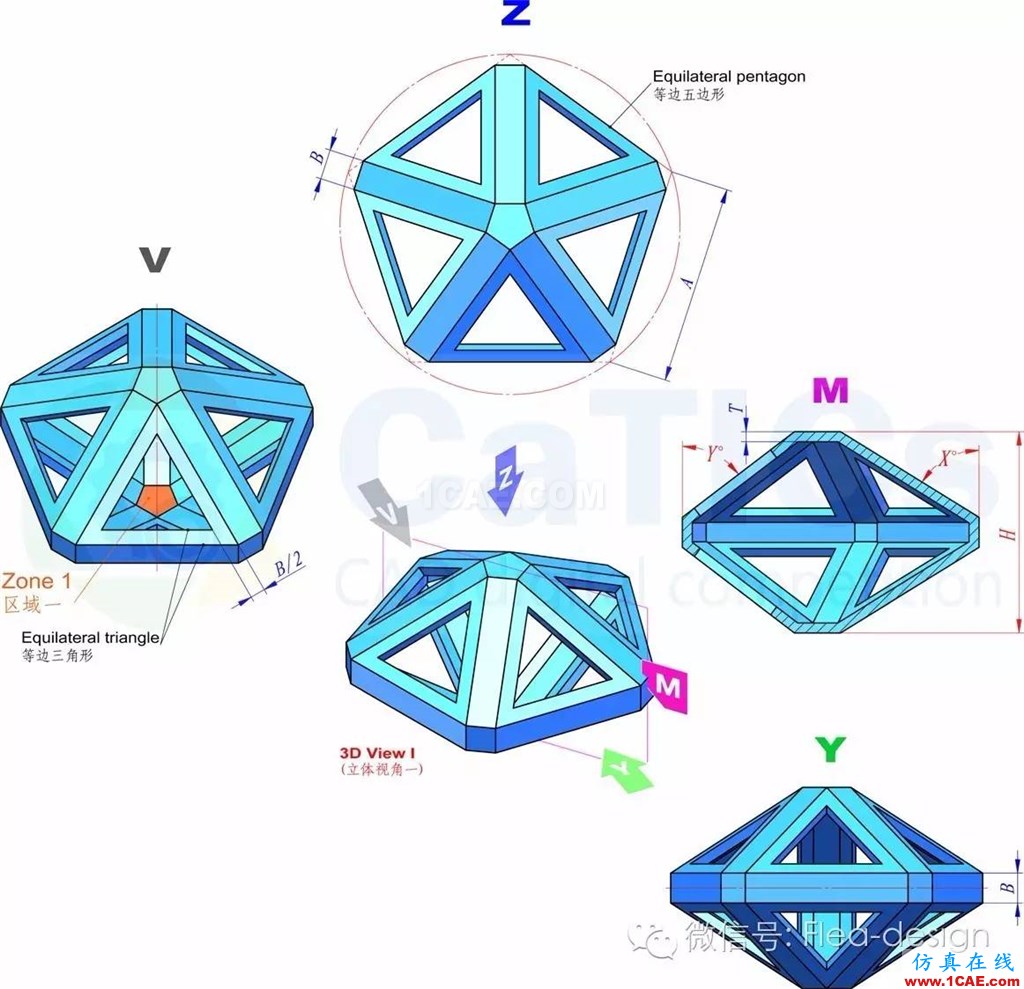 每天一題---CATIA 建模技能系列第十五集Catia技術圖片2