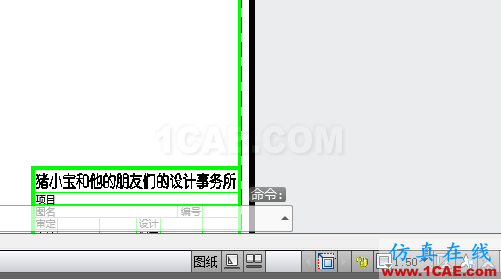 AutoCAD 制圖中的各種比例問題如何解決？（下）AutoCAD分析案例圖片42