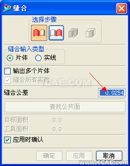 UG破面修補的幾種方法，最實用的！！ug設計案例圖片11