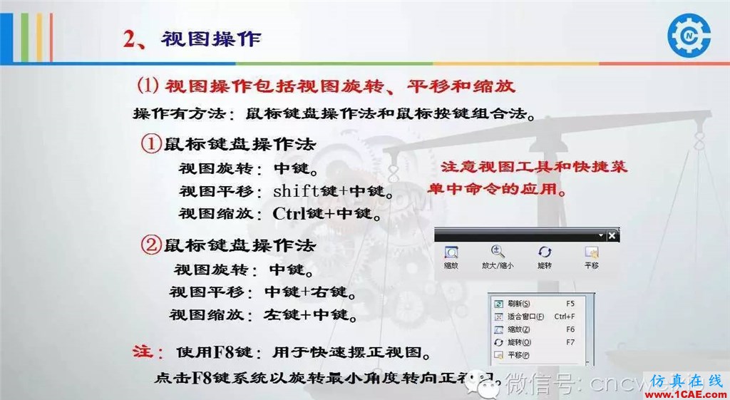 UG常用工具使用詳解,數(shù)控人都喜歡【多圖】ug模具設(shè)計(jì)技術(shù)圖片17