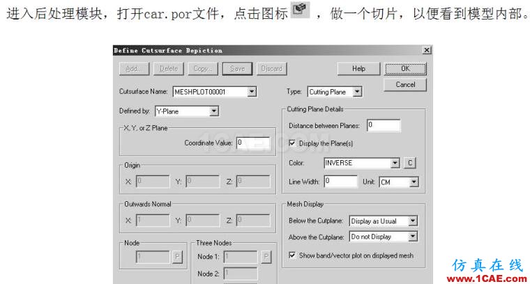blob.png 基于ADINA的汽車(chē)空氣阻力系數(shù)計(jì)算【轉(zhuǎn)發(fā)】fluent培訓(xùn)課程圖片18
