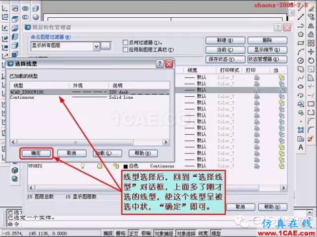 重磅推薦|AutoCAD三維實體投影三視圖教程！全程圖解！AutoCAD培訓教程圖片36