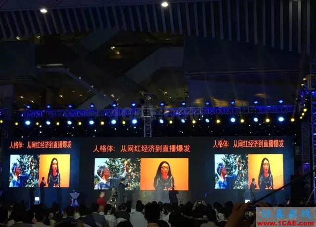 『行業資訊』中國制造業轉型的十個方向（深度好文）圖片24