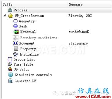 納尼！？連軋模擬不用2D？不用3D？用2.5D！-雅蠛蝶！Deform培訓教程圖片2