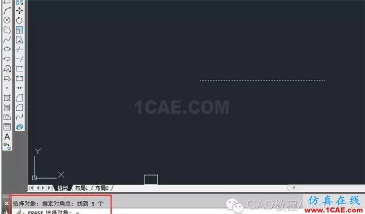 【AutoCAD教程】CAD中如何快速刪除重復疊加的圖元？AutoCAD培訓教程圖片5