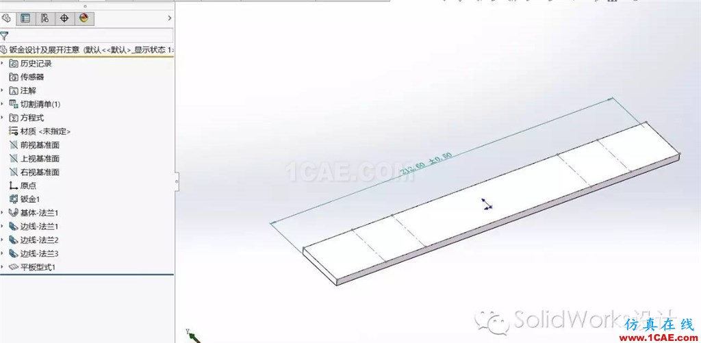 鈑金設計中折彎系數和折彎扣除solidworks simulation學習資料圖片8