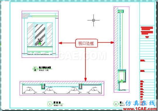 牛人整理的CAD畫圖技巧大全，設計師值得收藏！AutoCAD培訓教程圖片19