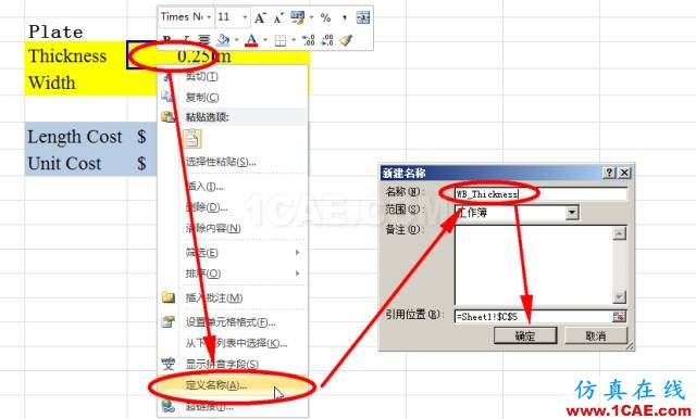 技巧 | SpaceClaim與WB Excel Add-in聯合尋找“非支配解”ansys分析案例圖片2