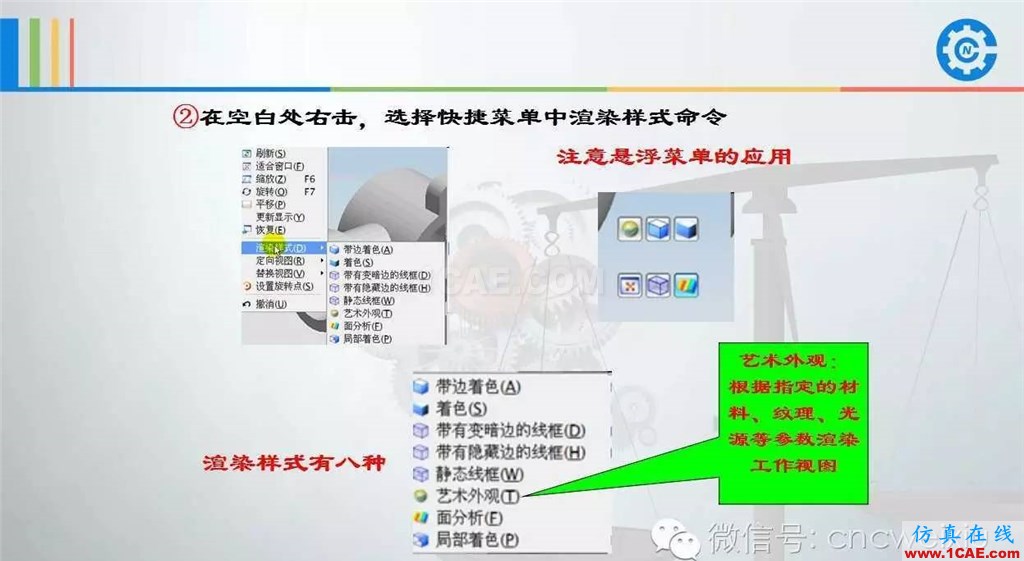 UG常用工具使用詳解,數(shù)控人都喜歡【多圖】ug設(shè)計(jì)教程圖片22