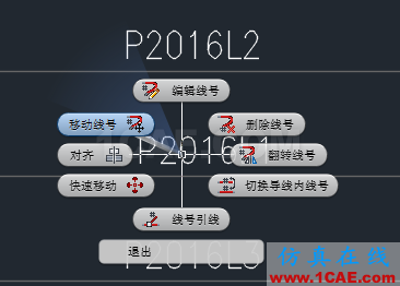 AutoCAD畫(huà)電氣制圖AutoCAD學(xué)習(xí)資料圖片11