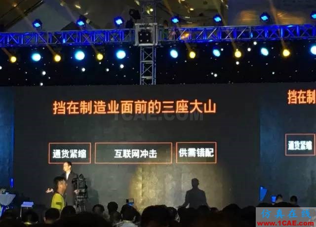『行業資訊』中國制造業轉型的十個方向（深度好文）圖片15